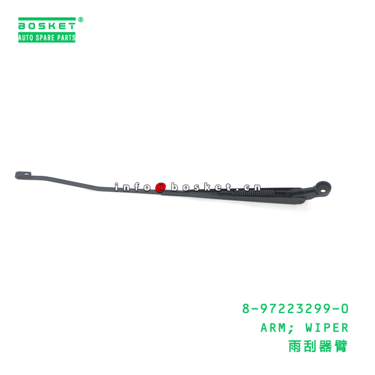 8-97223299-0 ARM; WIPER suitable for ISUZU 8972232...