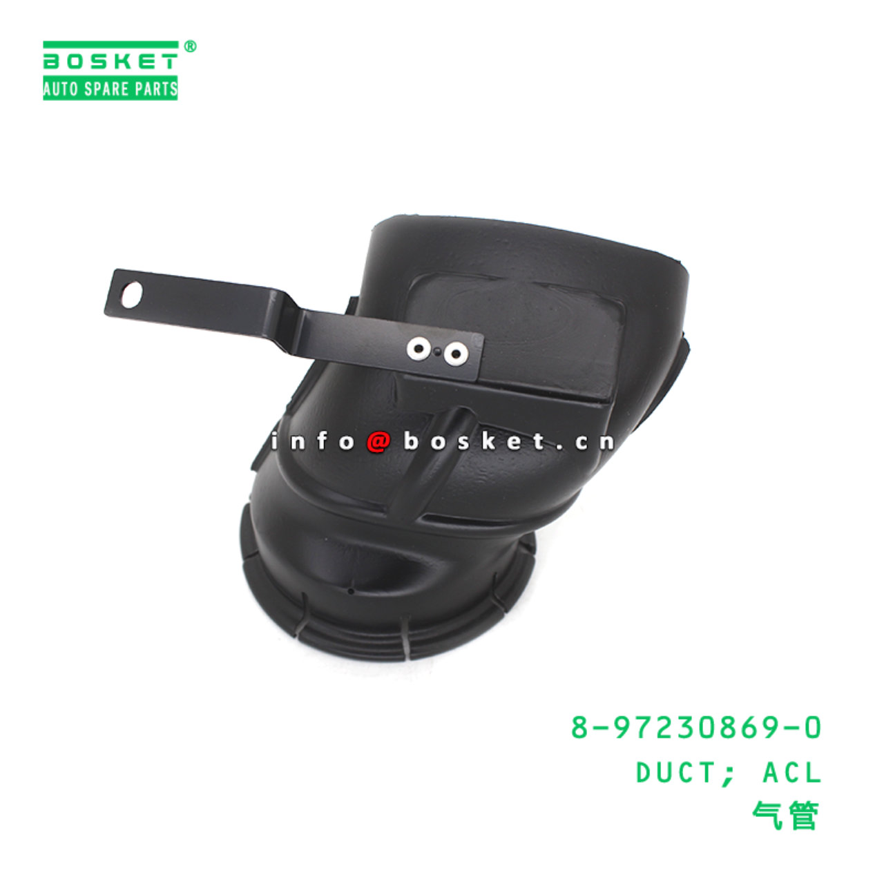 8-97230869-0 DUCT; ACL suitable for ISUZU 8972308690
