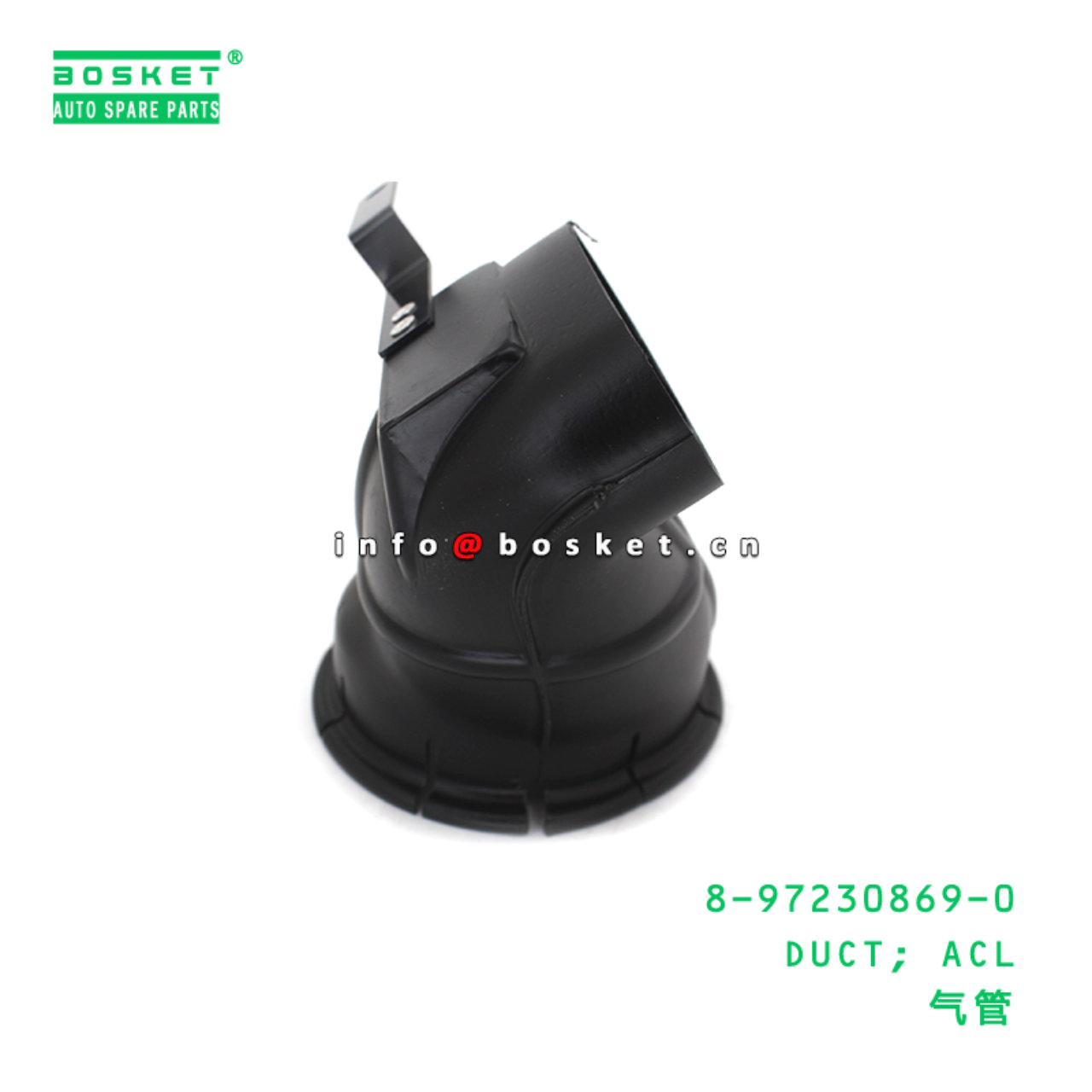 8-97230869-0 DUCT; ACL suitable for ISUZU 89723086...