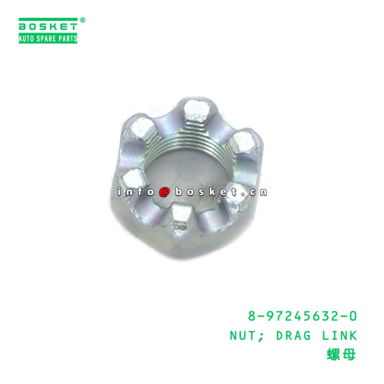 8-97245632-0 NUT; DRAG LINK suitable for ISUZU 8972456320