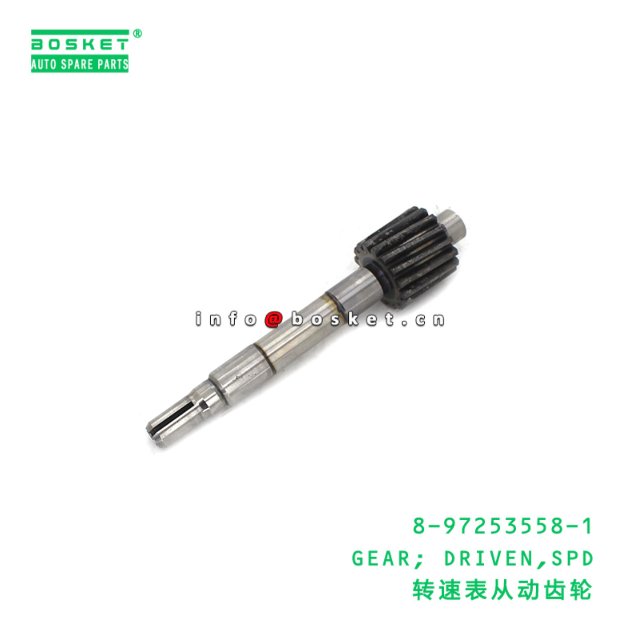 8-97253558-1 GEAR; DRIVEN,SPD suitable for ISUZU 8972535581