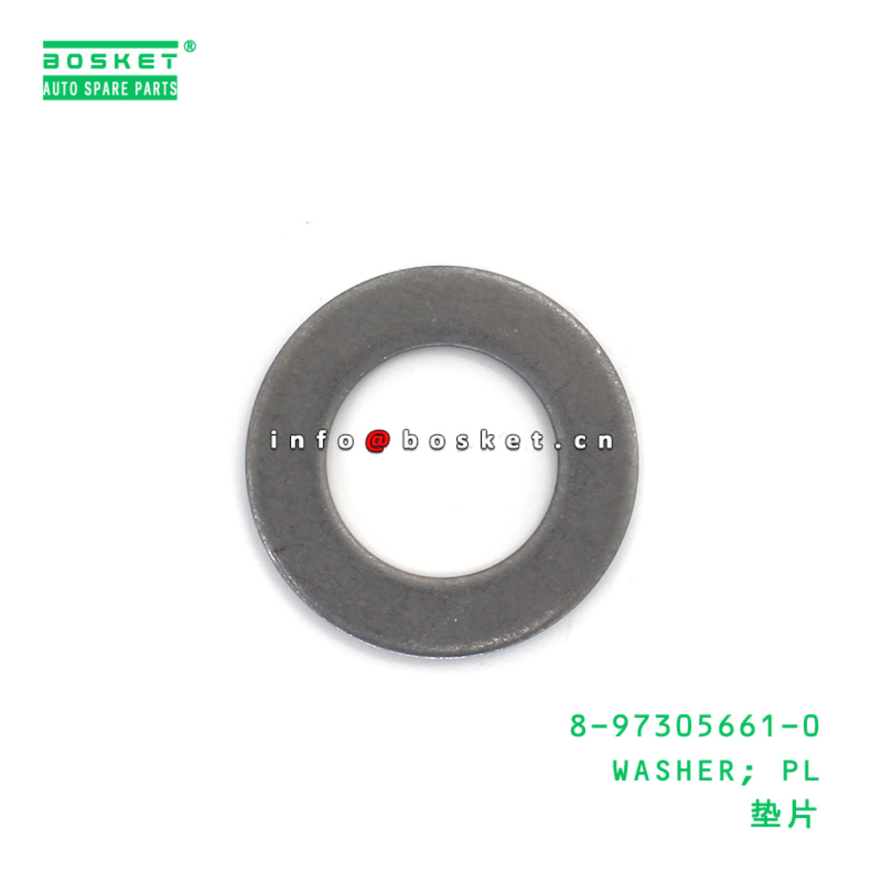 8-97305661-0 WASHER; PL suitable for ISUZU 8973056610