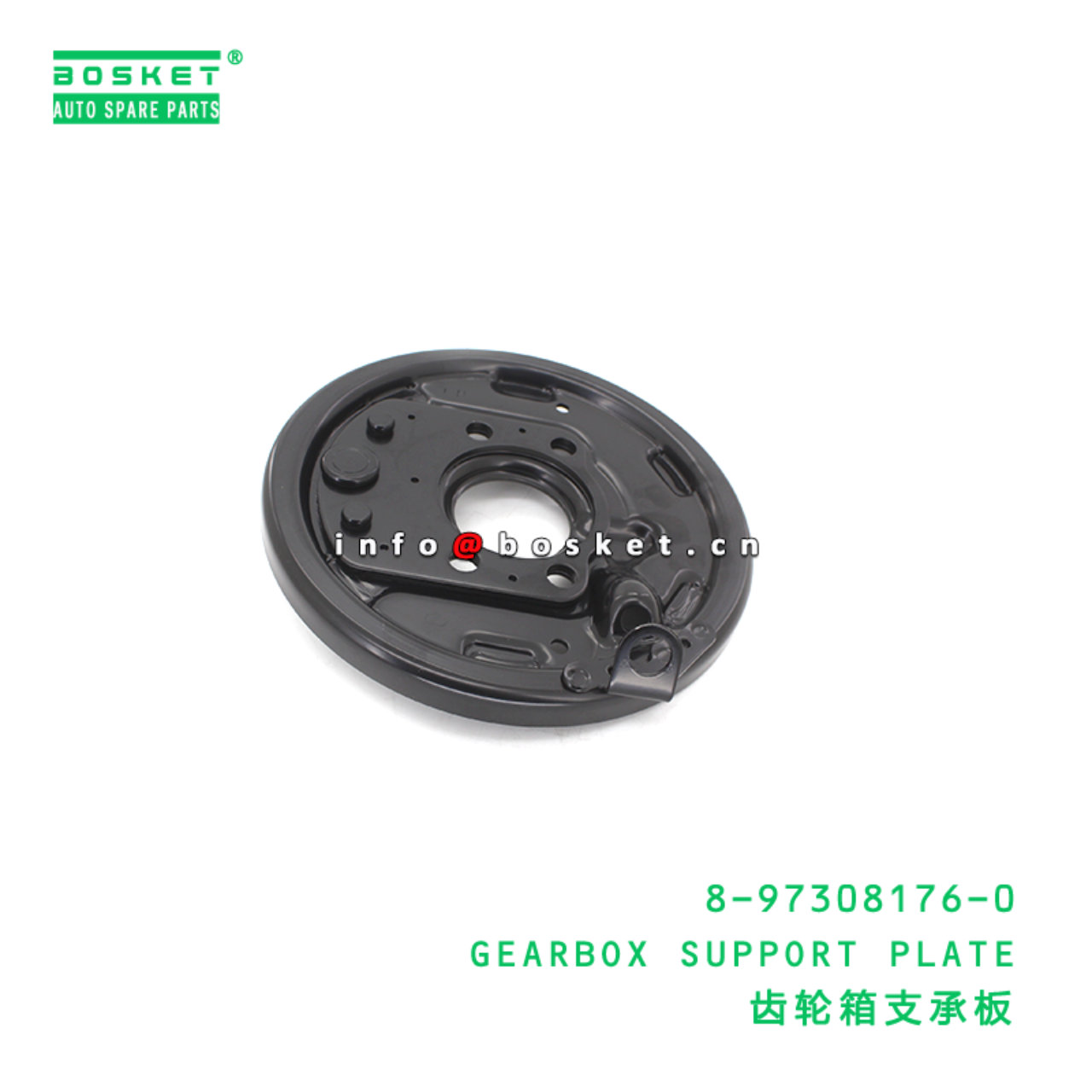 8-97308176-0 GEARBOX SUPPORT PLATE suitable for ISUZU 8973081760