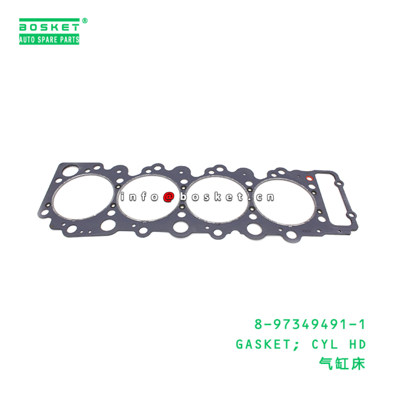 8-97349491-1 GASKET; CYL HD suitable for ISUZU NPR 4HG1 8973494911