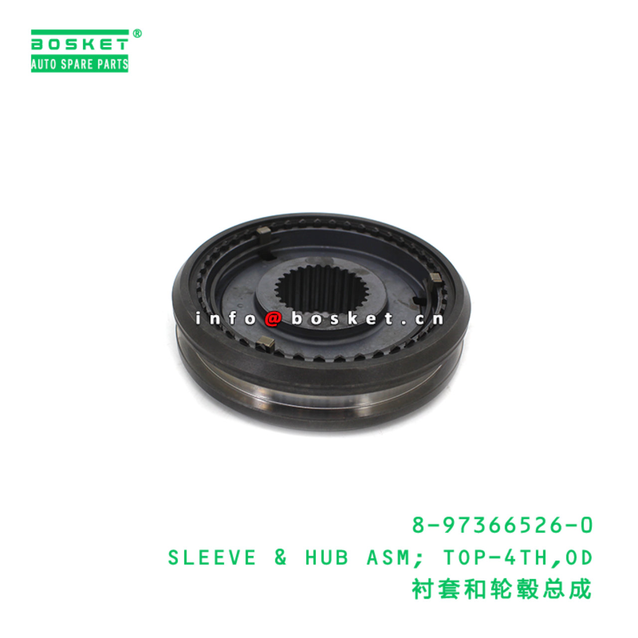 8-97366526-0 SLEEVE & HUB ASM; TOP-4TH,OD suitable for ISUZU NHR 4HF1 4HG1 8973665260