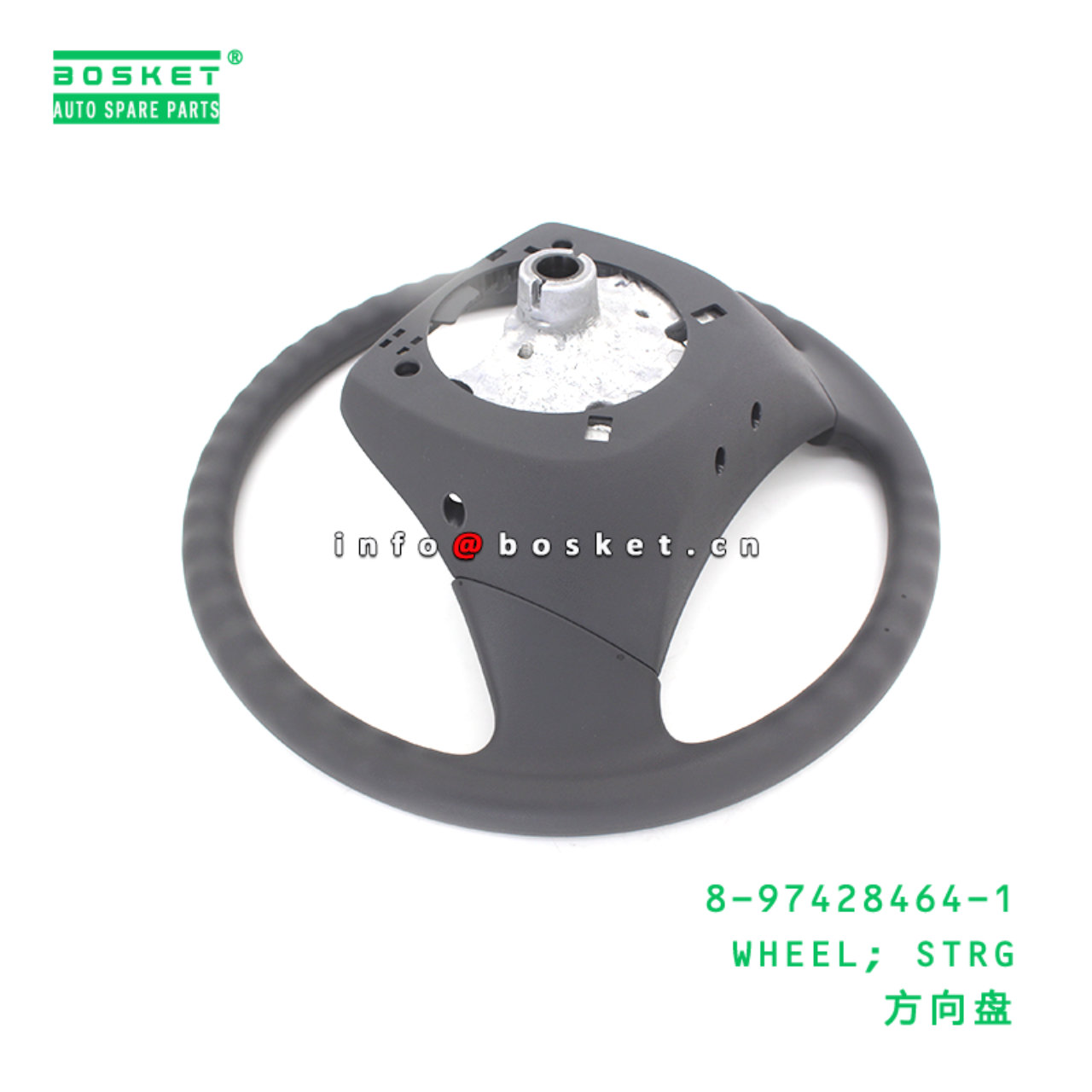 8-97428464-1 WHEEL; STRG suitable for ISUZU 8974284641