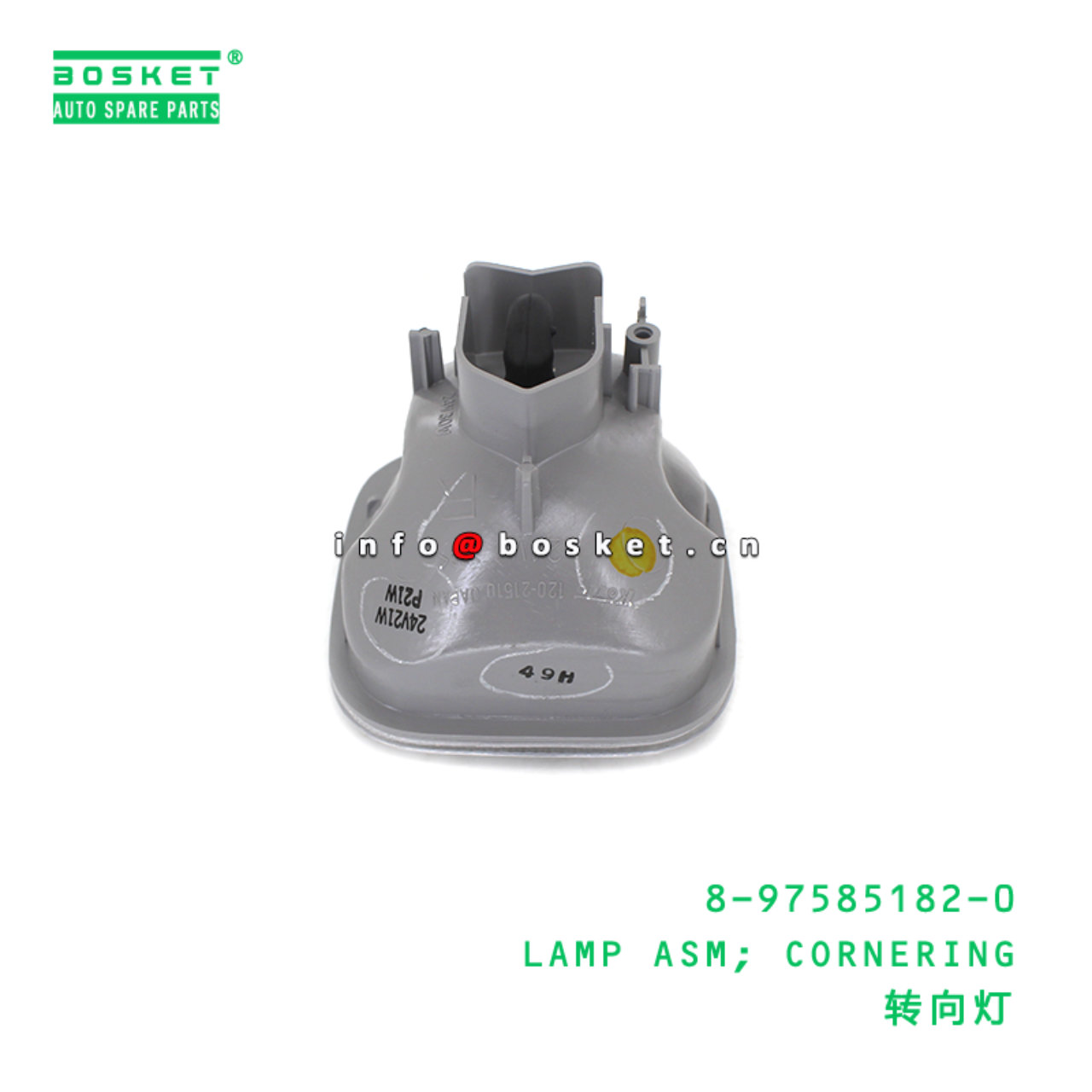 8-97585182-0 LAMP ASM; CORNERING suitable for ISUZU 8975851820