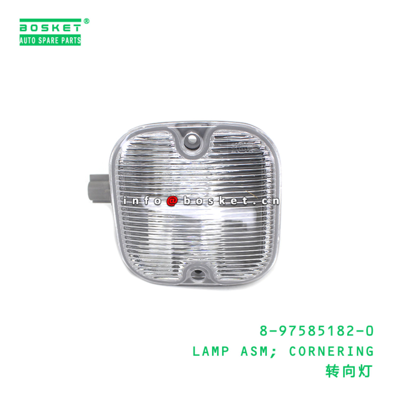 8-97585182-0 LAMP ASM; CORNERING suitable for ISUZU 8975851820