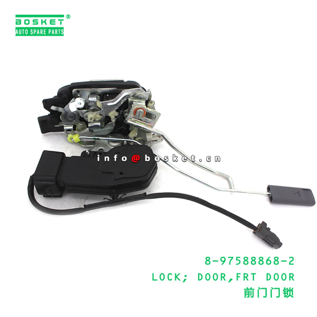 8-97588868-2 LOCK; DOOR,FRT DOOR suitable for ISUZU 8975888682