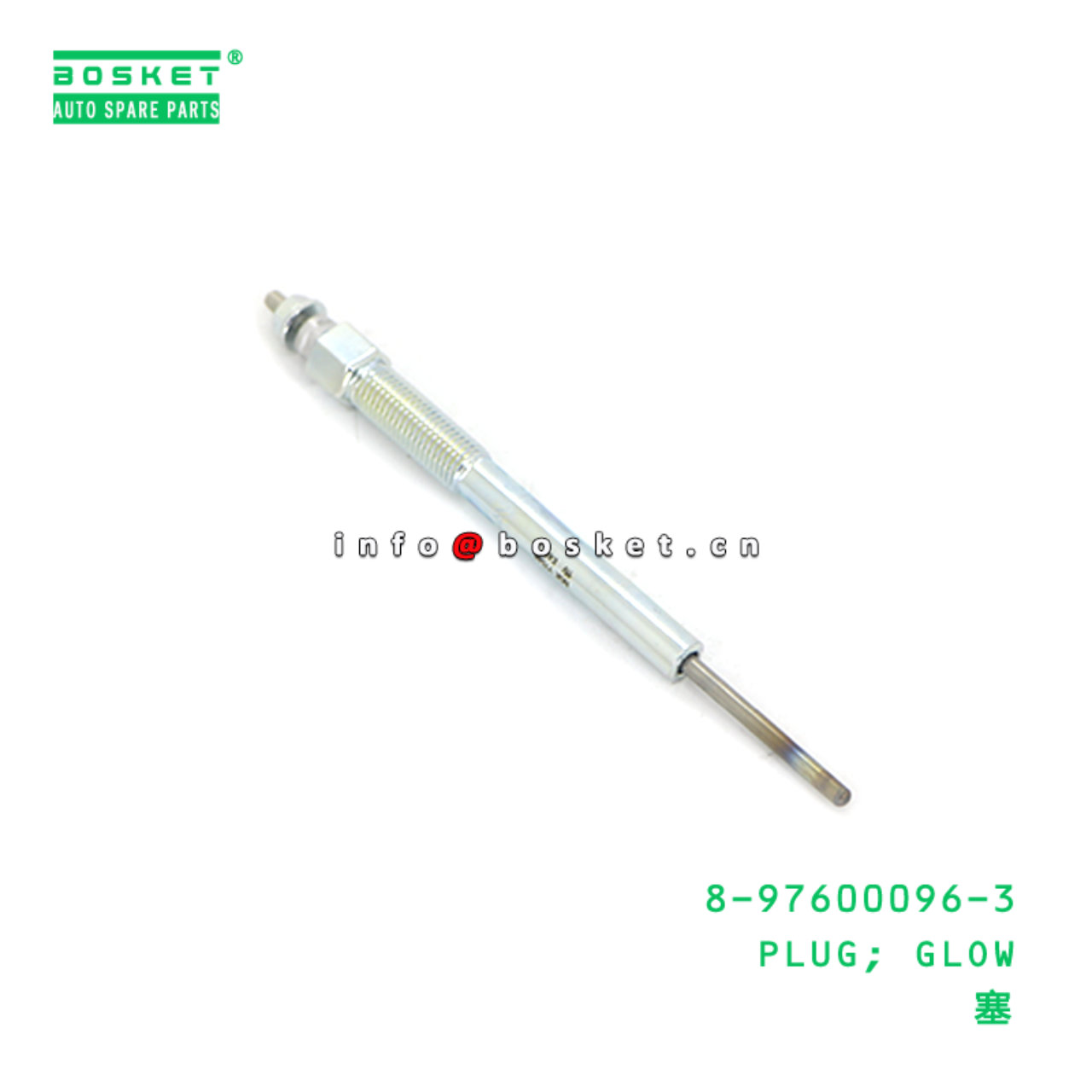 8-97600096-3 PLUG; GLOW suitable for ISUZU 8976000963