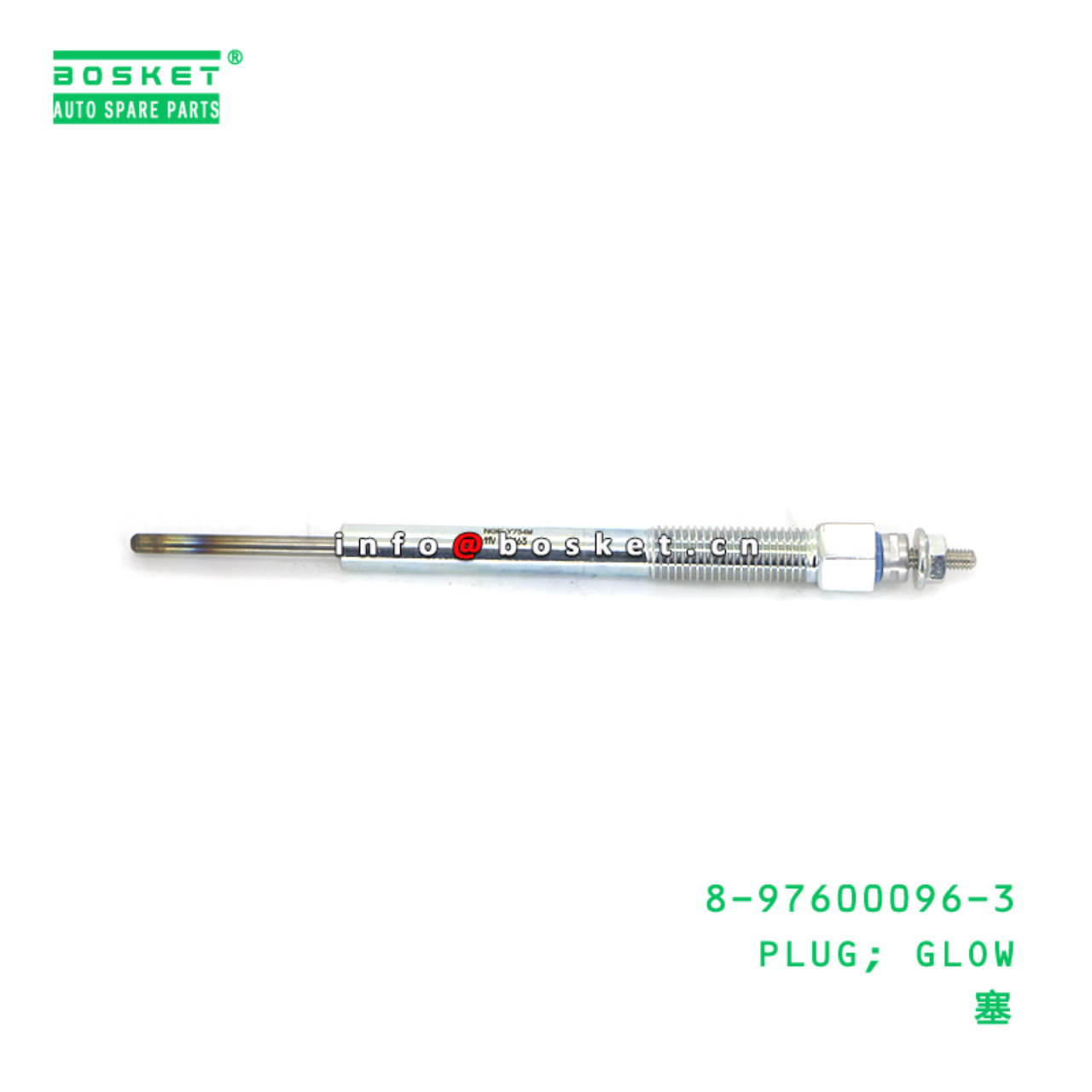 8-97600096-3 PLUG; GLOW suitable for ISUZU 8976000963