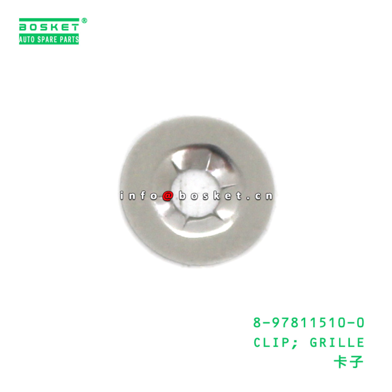 8-97811510-0 CLIP; GRILLE suitable for ISUZU 8978115100