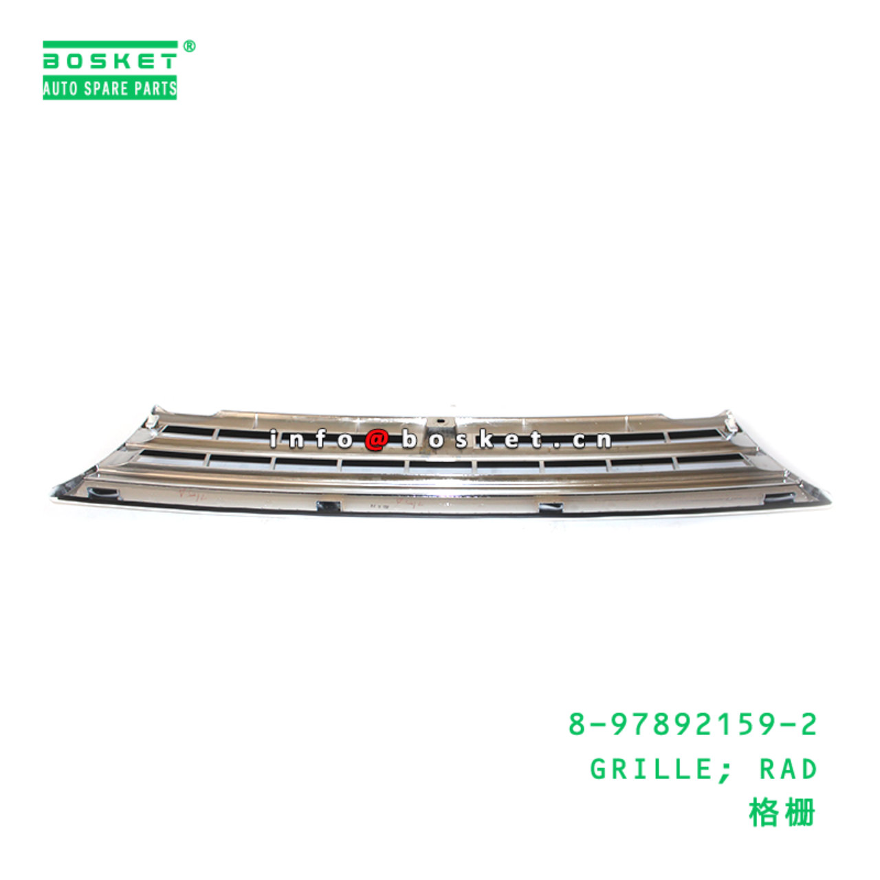 8-97892159-2 GRILLE; RAD suitable for ISUZU 8978921592