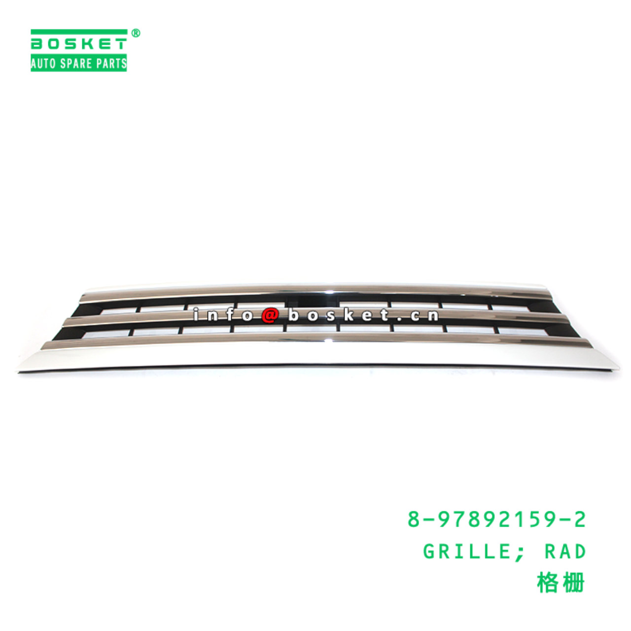 8-97892159-2 GRILLE; RAD suitable for ISUZU 897892...