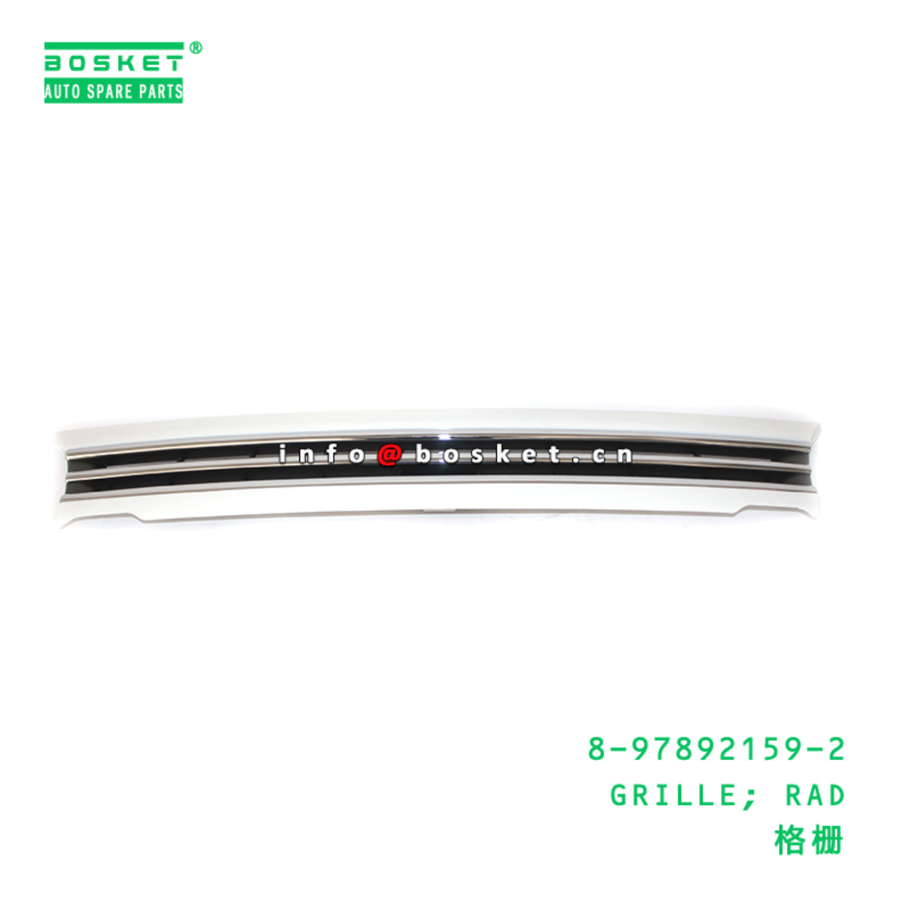 8-97892159-2 GRILLE; RAD suitable for ISUZU 8978921592
