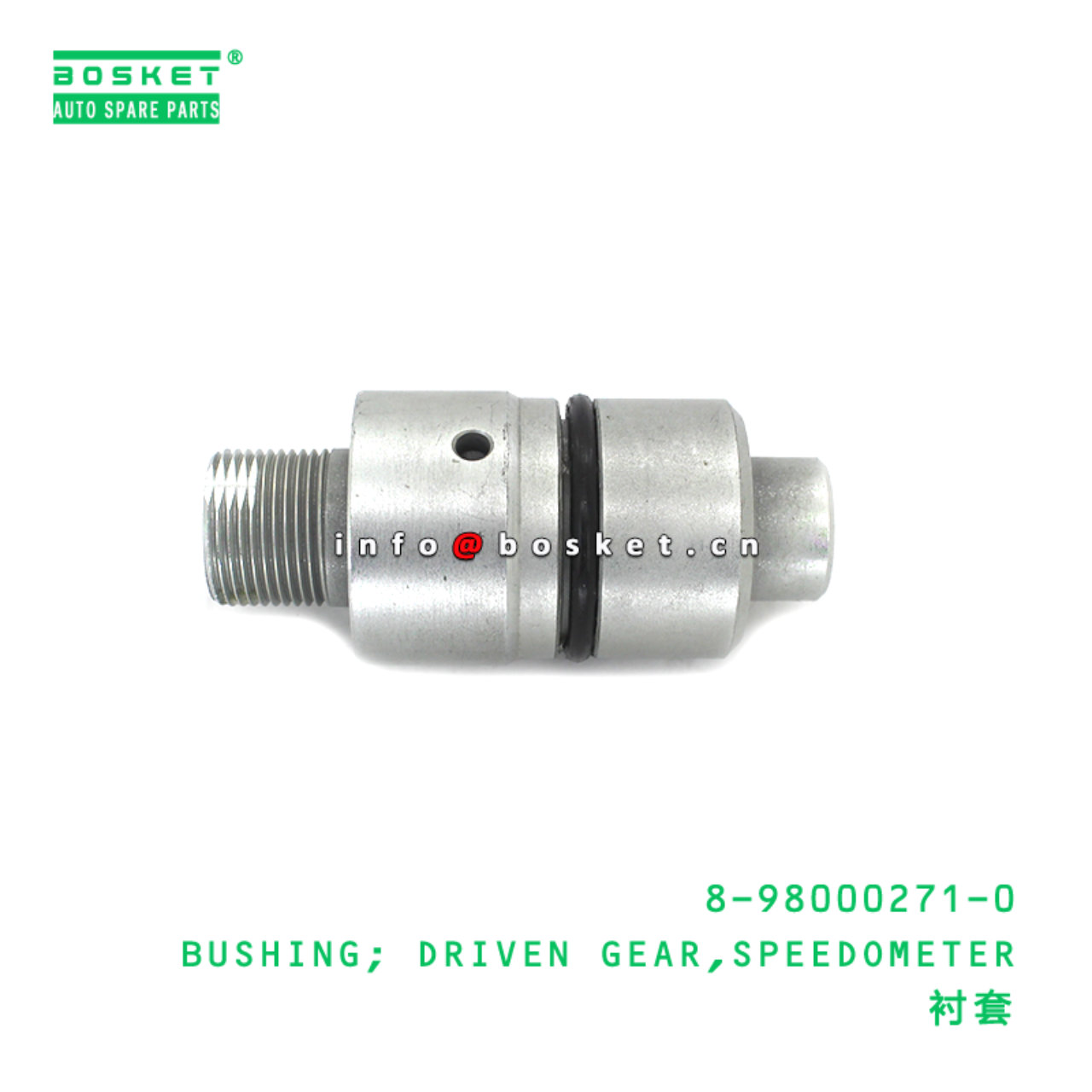 8-98000271-0 BUSHING; DRIVEN GEAR,SPEEDOMETER suitable for ISUZU 8980002710