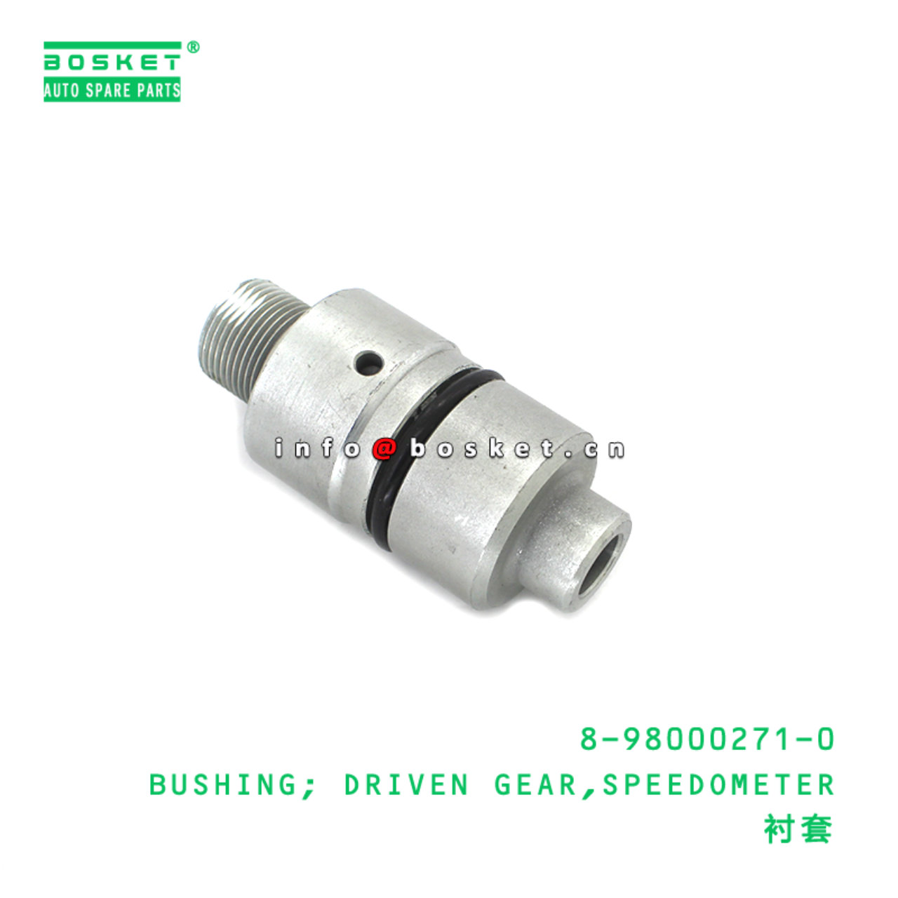8-98000271-0 BUSHING; DRIVEN GEAR,SPEEDOMETER suitable for ISUZU 8980002710