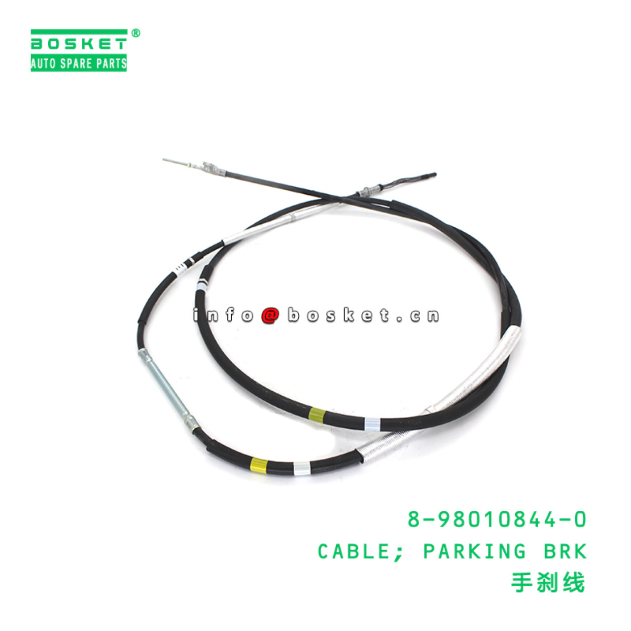 8-98010844-0 CABLE; PARKING BRK suitable for ISUZU...