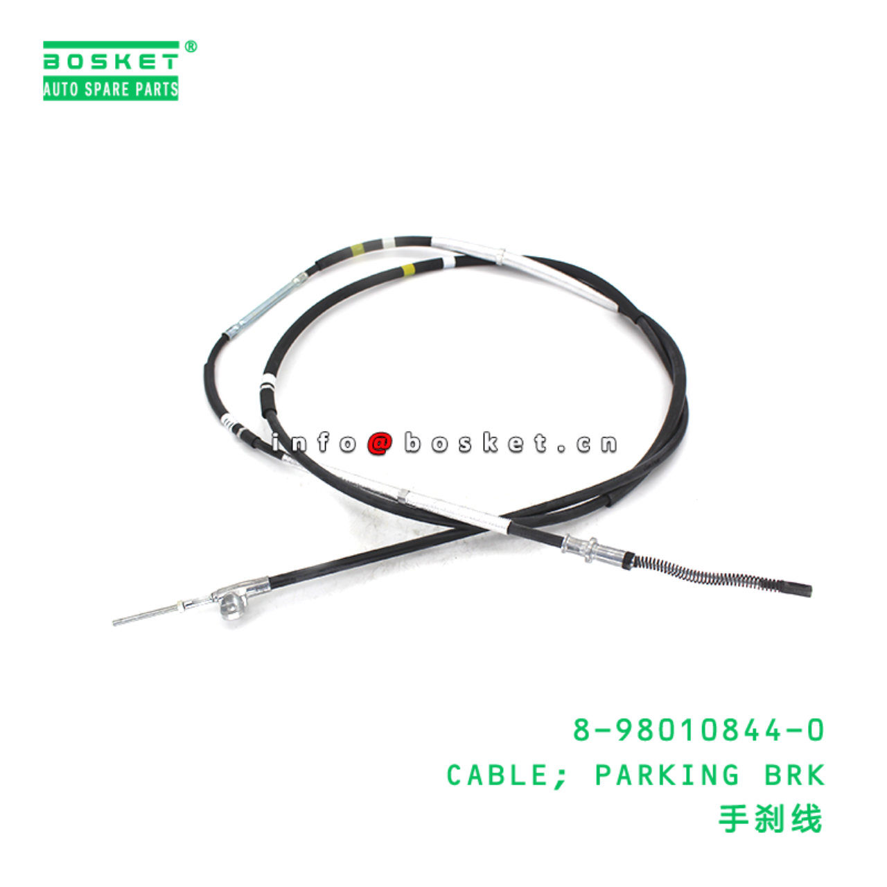 8-98010844-0 CABLE; PARKING BRK suitable for ISUZU 8980108440