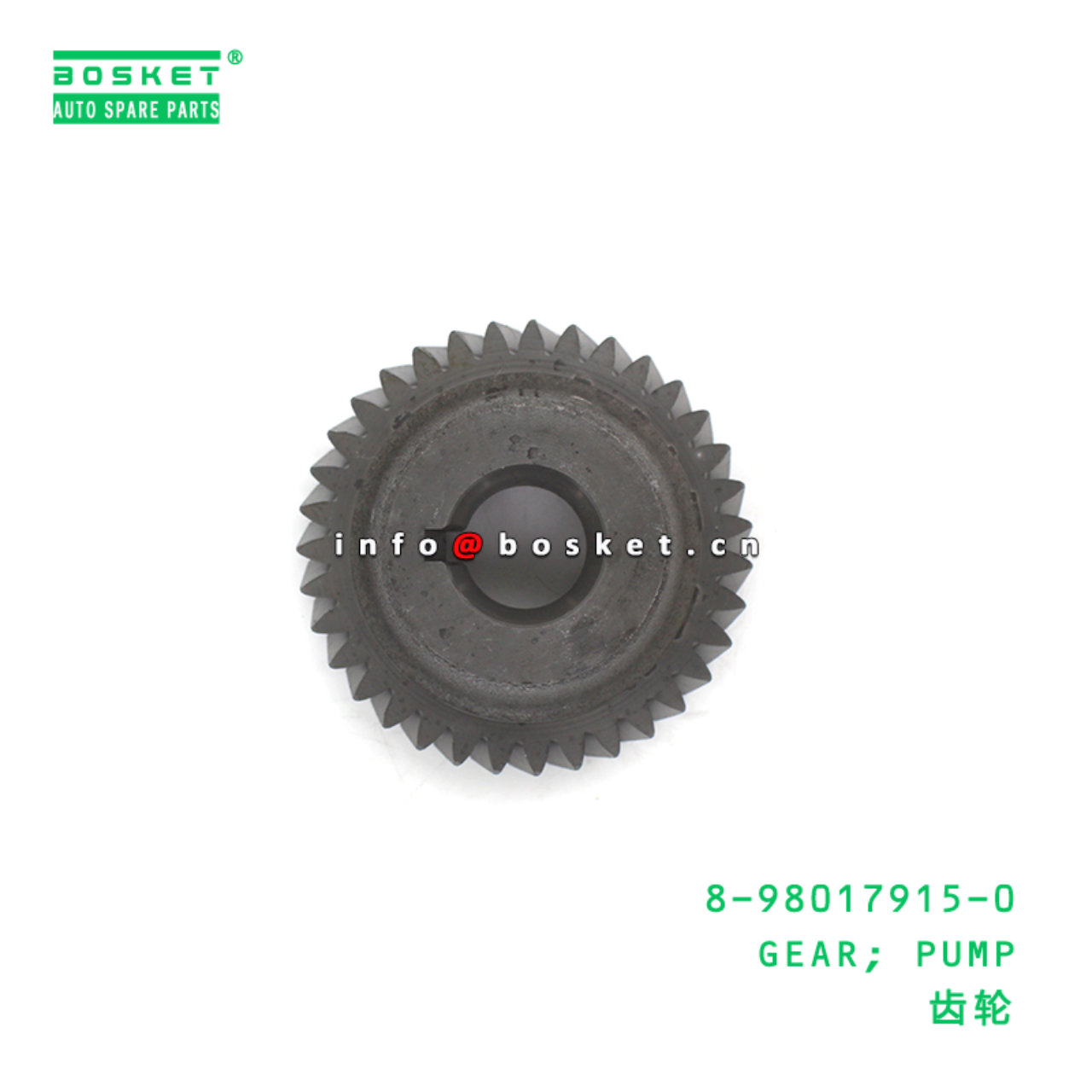 8-98017915-0 GEAR; PUMP suitable for ISUZU 8980179150