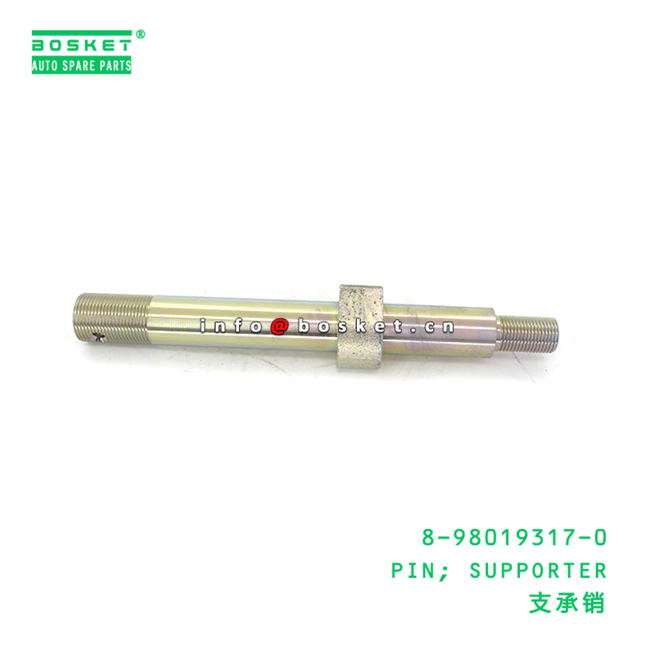 8-98019317-0 PIN; SUPPORTER suitable for ISUZU 898...