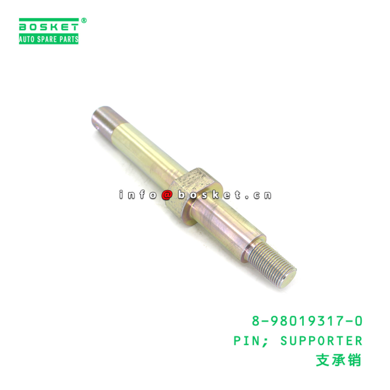 8-98019317-0 PIN; SUPPORTER suitable for ISUZU 8980193170