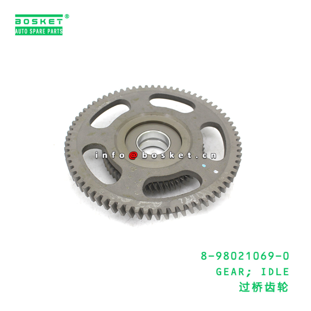 8-98021069-0 GEAR; IDLE suitable for ISUZU 8980210...