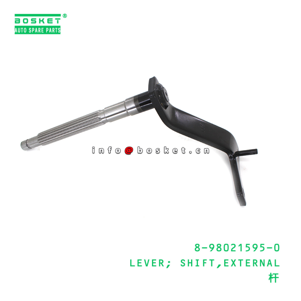8-98021595-0 LEVER; SHIFT,EXTERNAL suitable for IS...
