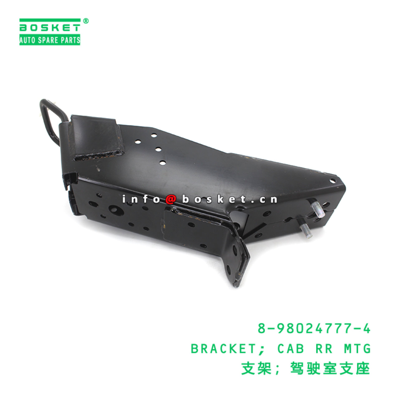 8-98024777-4 BRACKET; CAB RR MTG suitable for ISUZ...