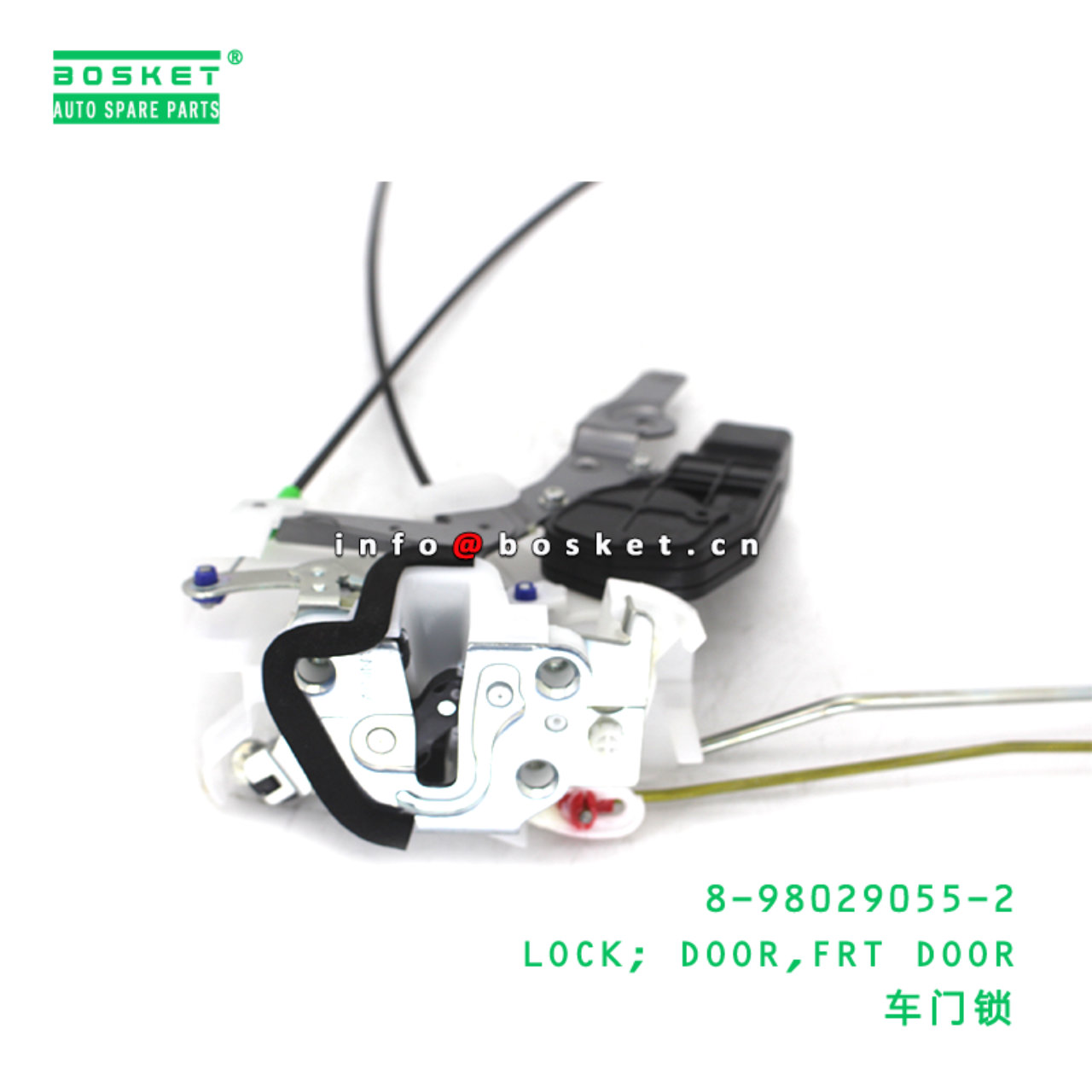8-98029055-2 LOCK; DOOR,FRT DOOR suitable for ISUZ...