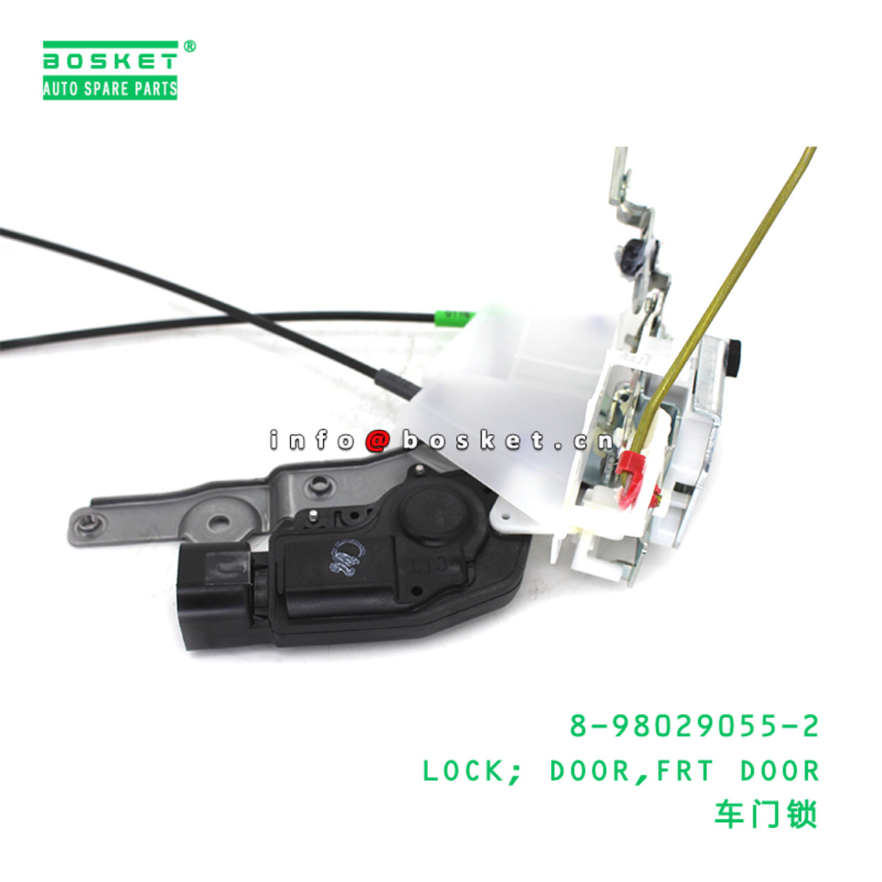 8-98029055-2 LOCK; DOOR,FRT DOOR suitable for ISUZU FSR-R EU2 4EXC.SPACE 8980290552