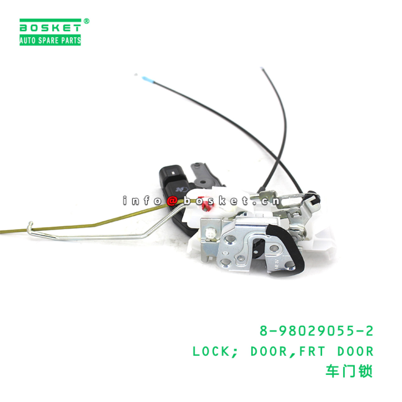 8-98029055-2 LOCK; DOOR,FRT DOOR suitable for ISUZU FSR-R EU2 4EXC.SPACE 8980290552