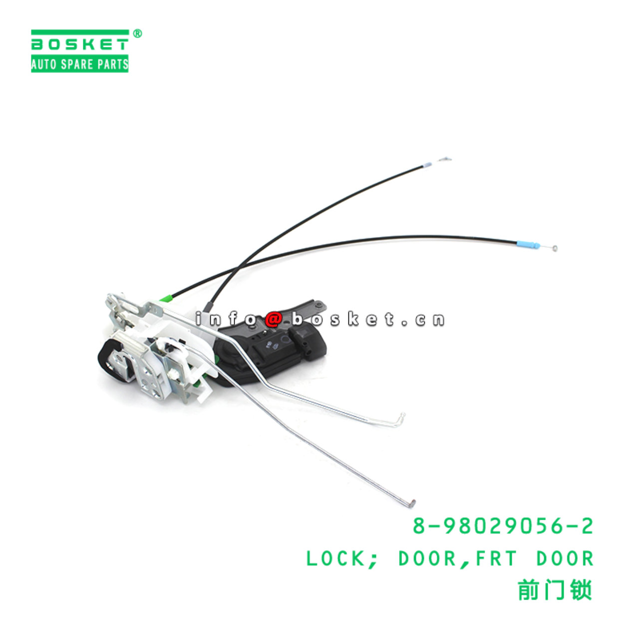 8-98029056-2 LOCK; DOOR,FRT DOOR suitable for ISUZU FSR-R EU2 4EXC.SPACE 8980290562