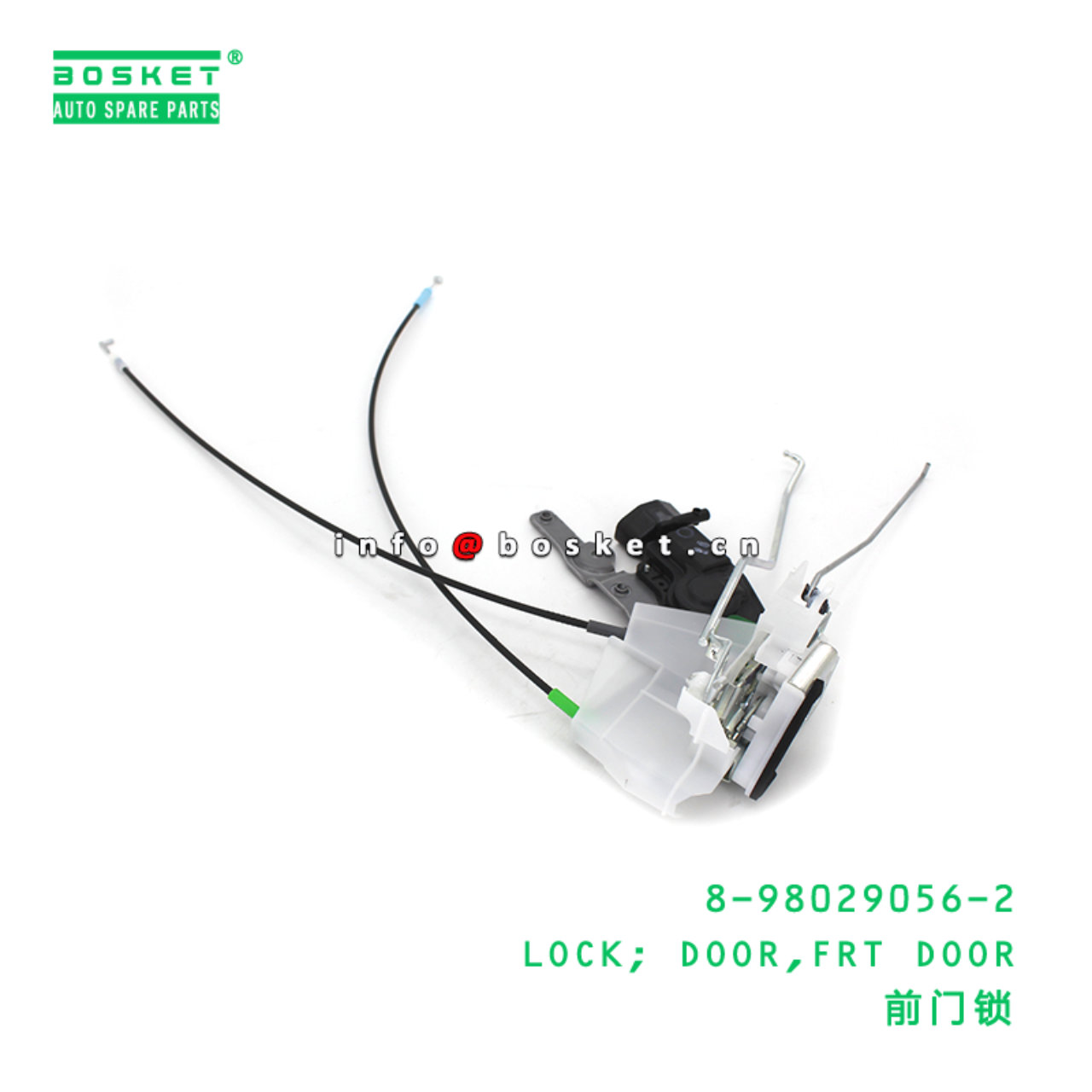 8-98029056-2 LOCK; DOOR,FRT DOOR suitable for ISUZ...
