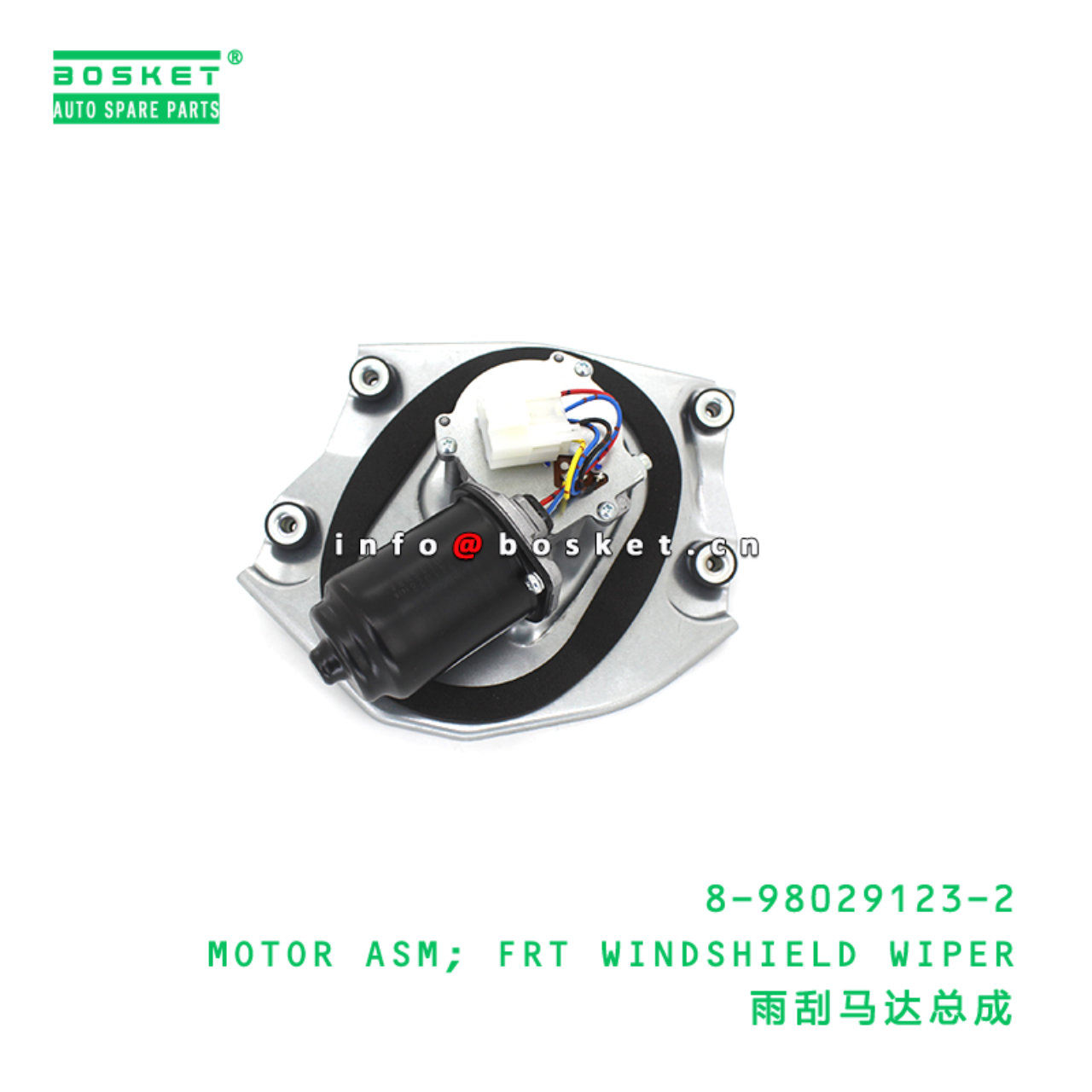 8-98029123-2 MOTOR ASM; FRT WINDSHIELD WIPER suita...