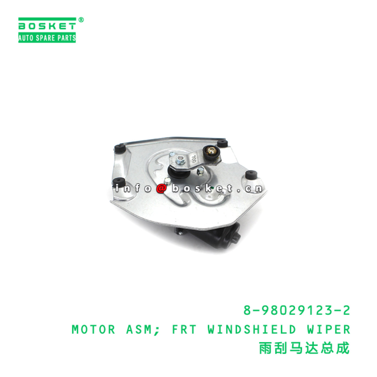 8-98029123-2 MOTOR ASM; FRT WINDSHIELD WIPER suitable for ISUZU 8980291232
