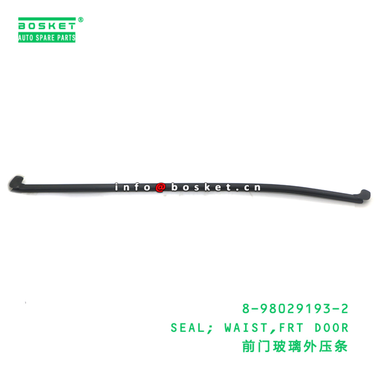 8-98029193-2 SEAL; WAIST,FRT DOOR suitable for ISUZU 700P VC46 4HK1 6UZ1 8980291932
