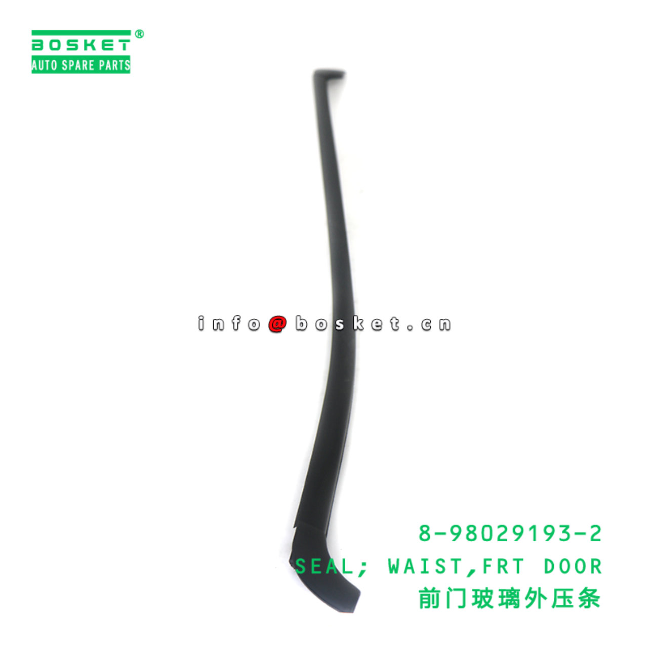 8-98029193-2 SEAL; WAIST,FRT DOOR suitable for ISU...
