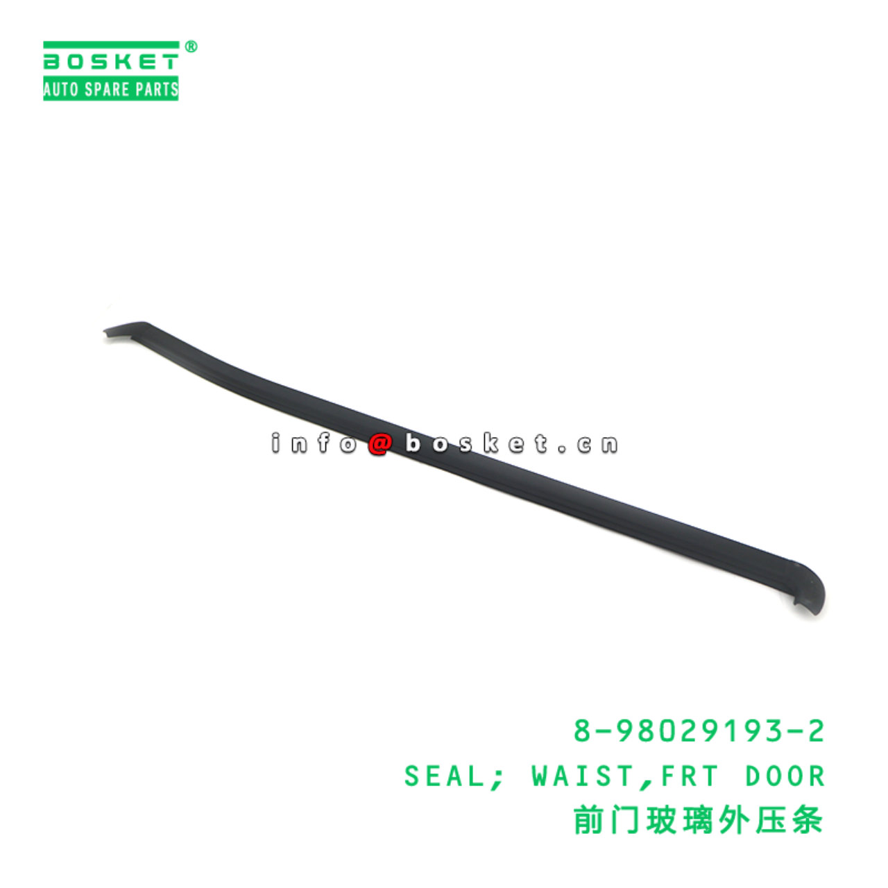 8-98029193-2 SEAL; WAIST,FRT DOOR suitable for ISUZU 700P VC46 4HK1 6UZ1 8980291932
