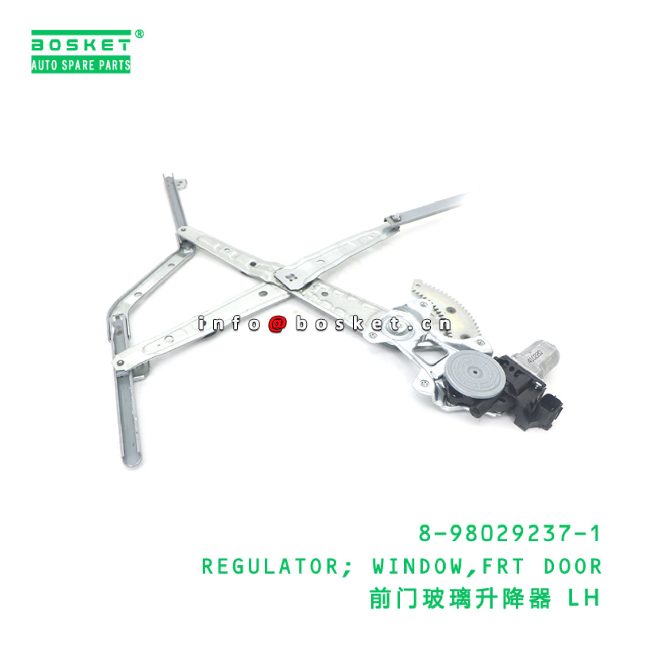8-98029237-1 REGULATOR; WINDOW,FRT DOOR suitable for ISUZU NQR VC46 4HG1 6UZ1 8980292371