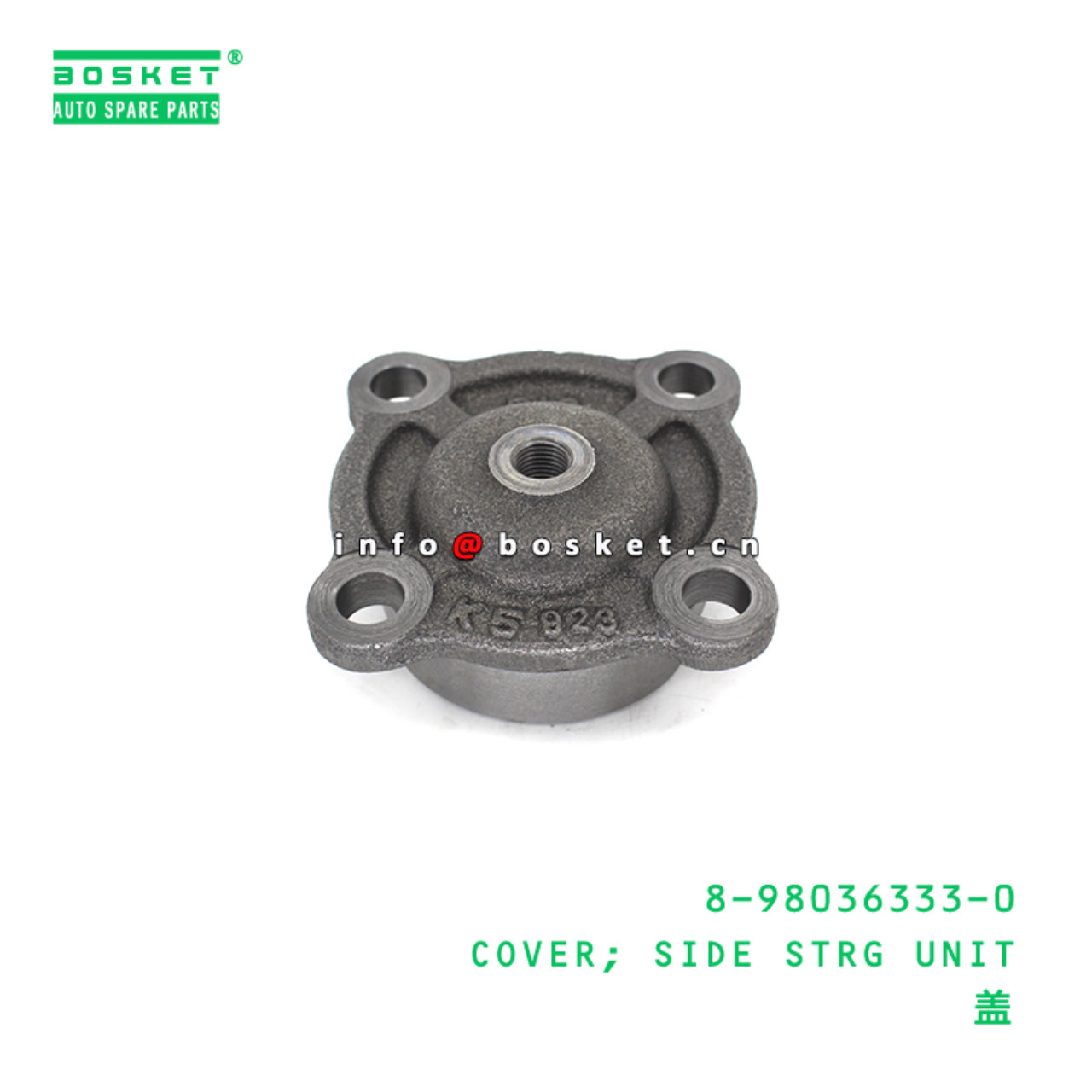 8-98036333-0 COVER; SIDE STRG UNIT suitable for ISUZU 8980363330