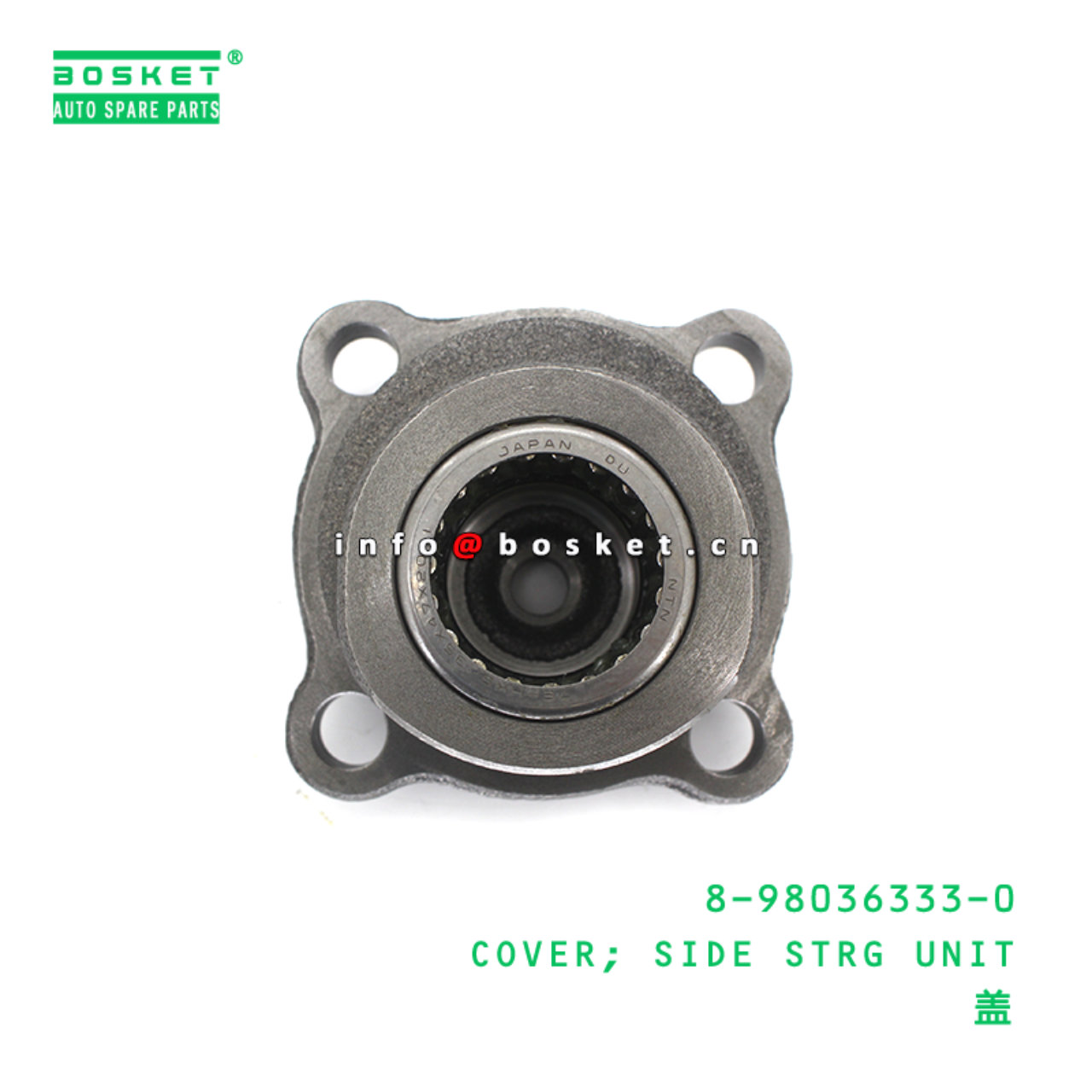 8-98036333-0 COVER; SIDE STRG UNIT suitable for ISUZU 8980363330
