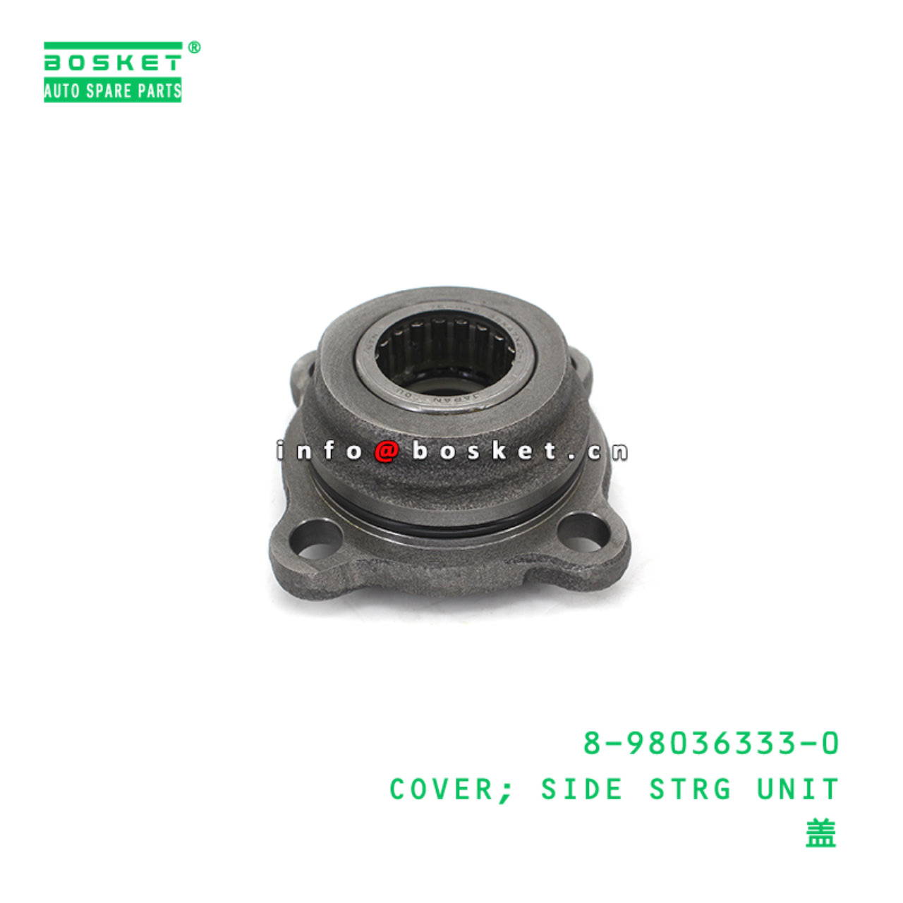 8-98036333-0 COVER; SIDE STRG UNIT suitable for IS...