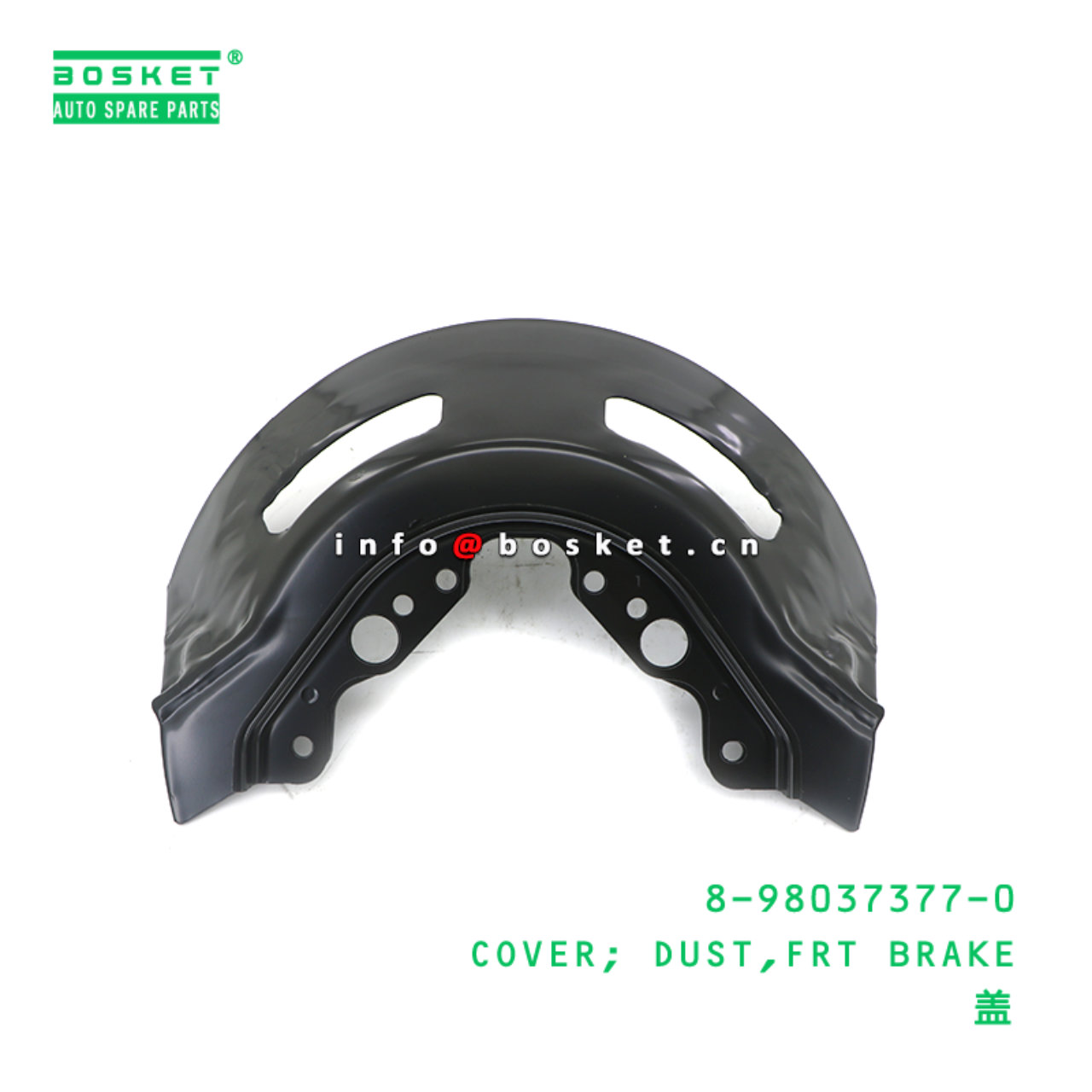 8-98037377-0 COVER; DUST,FRT BRAKE suitable for IS...