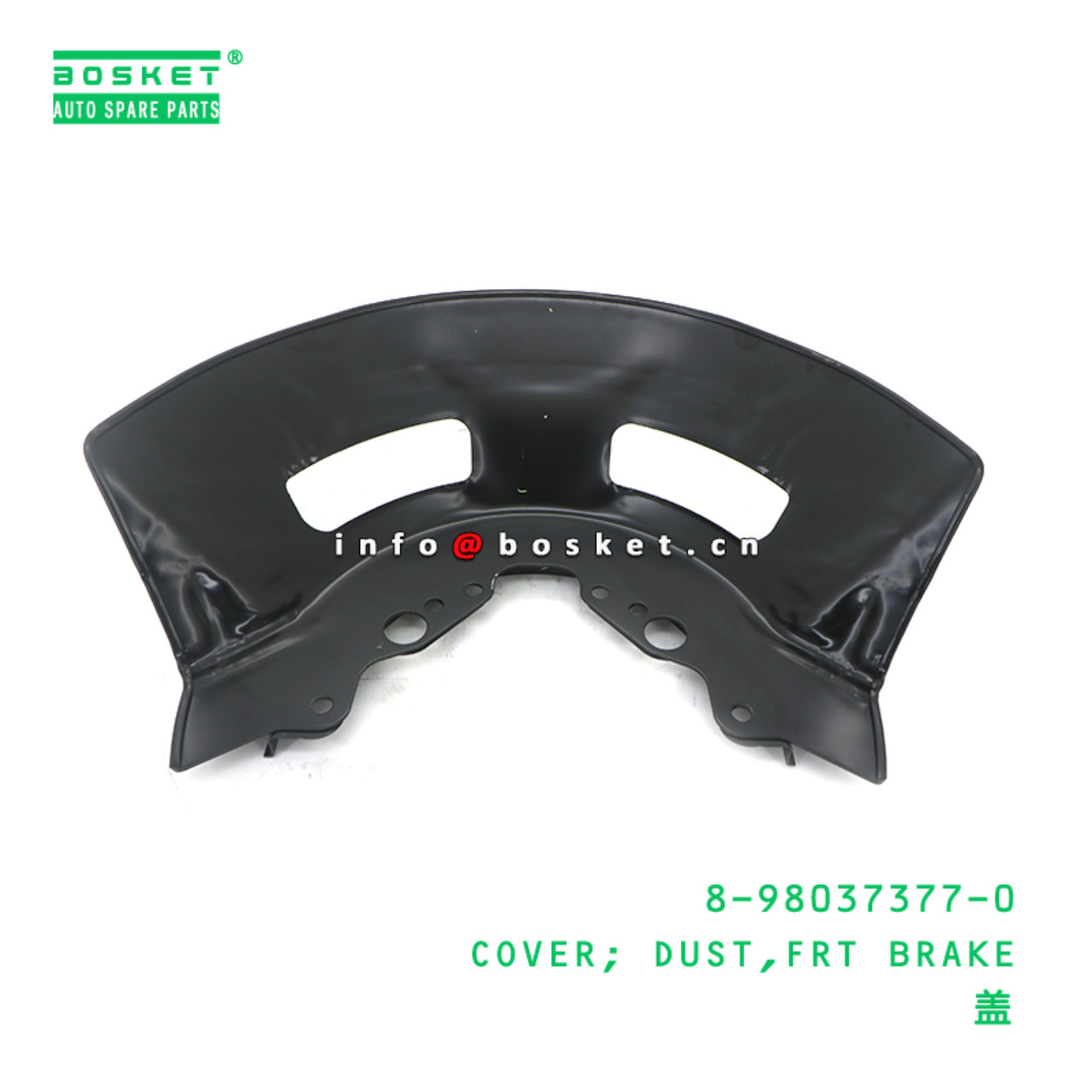 8-98037377-0 COVER; DUST,FRT BRAKE suitable for ISUZU 8980373770