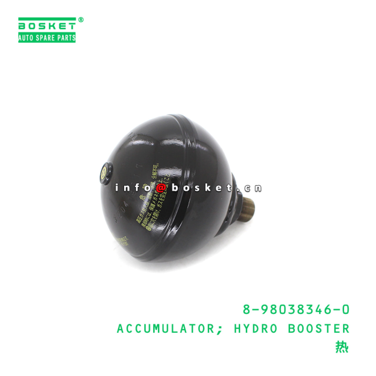 8-98038346-0 ACCUMULATOR; HYDRO BOOSTER suitable for ISUZU 8980383460