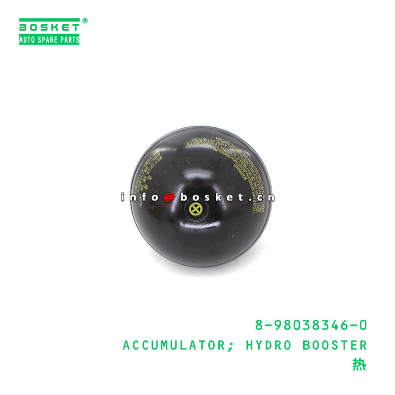 8-98038346-0 ACCUMULATOR; HYDRO BOOSTER suitable for ISUZU 8980383460