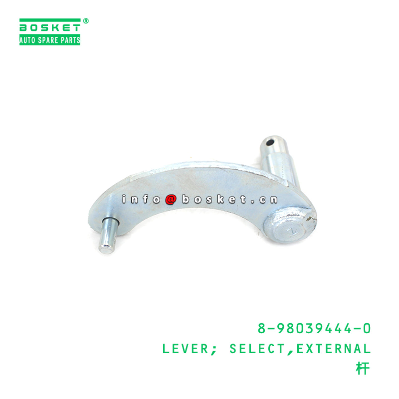 8-98039444-0 LEVER; SELECT,EXTERNAL suitable for ISUZU 8980394440