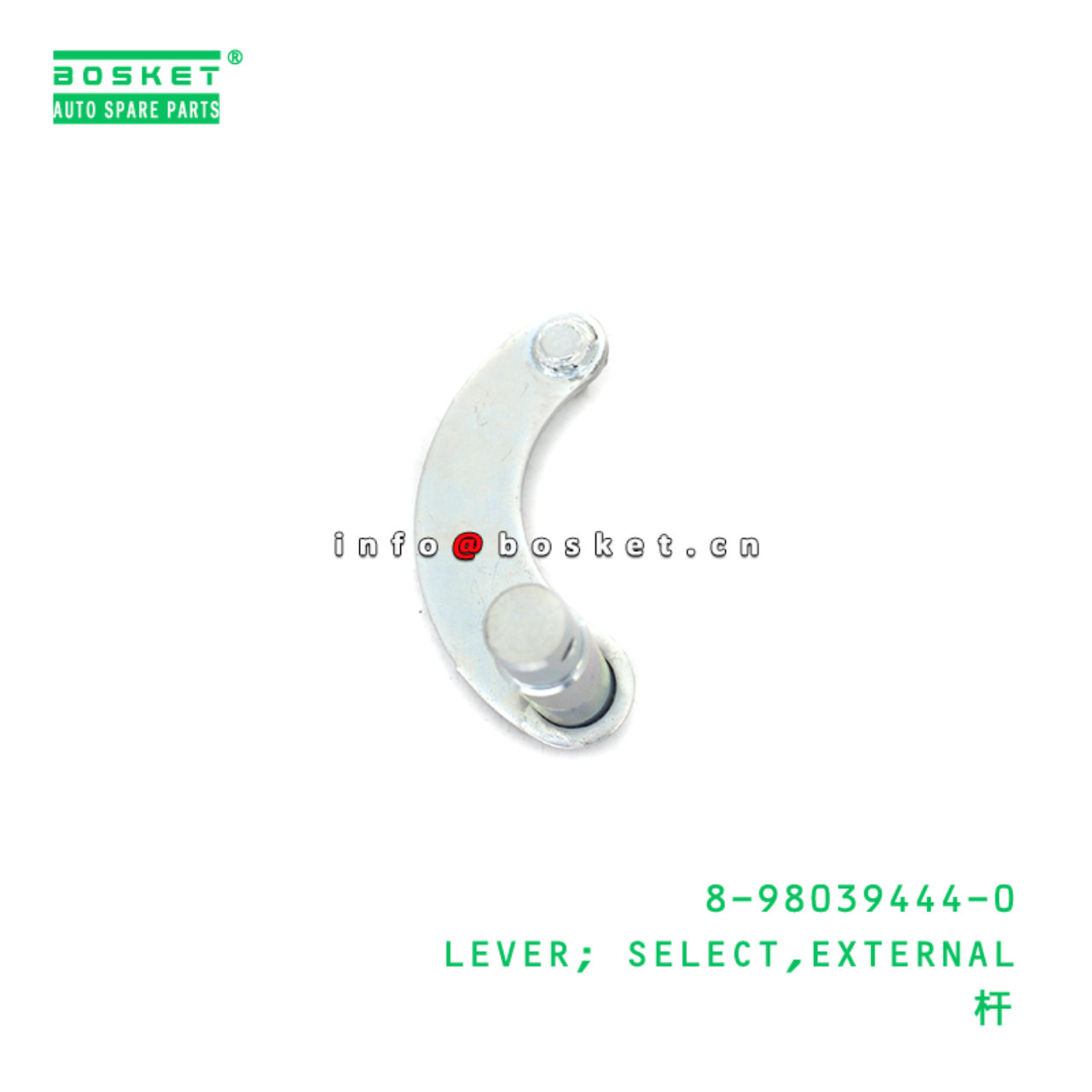 8-98039444-0 LEVER; SELECT,EXTERNAL suitable for ISUZU 8980394440
