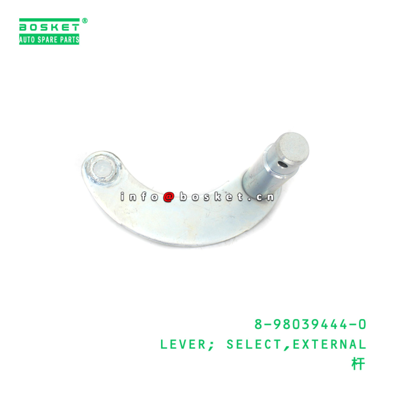8-98039444-0 LEVER; SELECT,EXTERNAL suitable for ISUZU 8980394440